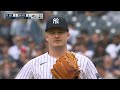 Yankees vs Tigers [TODAY] Highlights  Yankees Crazy Game [Back To - Backs] 💥 Yankees Wins