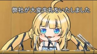 【マキオン/参加型】ふつうの。初心者も調整可、アリーナ【Vtuber_彷徨行 伽(いかろ)】