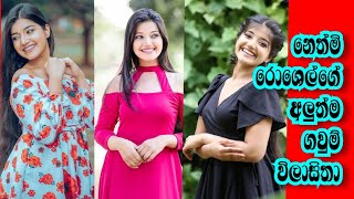 ආක්ශාගේ අලුත්ම ගවුම් මෝස්තර එකතුව | Aksha's latest frock  design collection | 2022