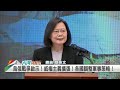 2022.12.27【台灣向前行 part6】蔡英文總統拍板 義務役確定延長至一年！訓練與時俱進 薪資調漲 依專長分發！