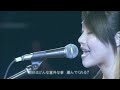 Hitomi Yaida 矢井田瞳 - Super LIVE