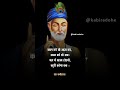 संत कबीरदास के प्रसिद्ध दोहे kabir ke dohe kabirdas kabir kabirkedohe