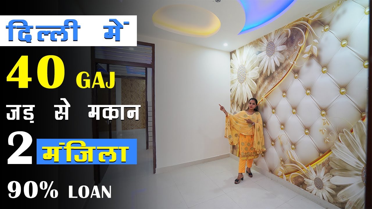 Independent Builder House For Sale दो मंजिल मकान जड़ से दिल्ली में | On ...