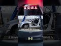 小米SU7去纽北干保时捷了，你觉得谁会更快？#汽车 #科普 #car