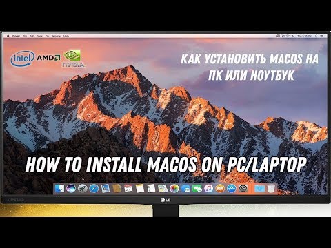Как установить MacOS на ПК / How to install MacOS on PC INTEL/AMD/NVIDIA