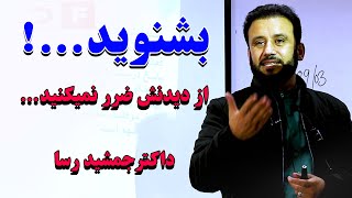 بهترین ویدیوی انگیزیشی برای کسانیکه دنبال انگیزه مثبت و خوشبختی دایمی در زندگی هستند