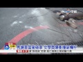 【中視新聞】教練車當碰碰車 女學員暴衝撞破欄杆 20150605