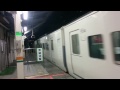 185系初期塗装 踊り子号東京駅到着