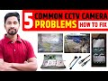 5 Common CCTV Problems 📹CCTV Flickering,No Video,CCTV Beeping Problem,Date & Time,Camera Offline