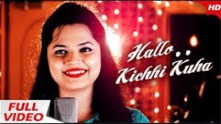 Hallo Kichhi Kuha - Studio Version | Romantic Odia Song | Asima Panda | Sidharth TV