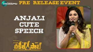 Anjali Cute Speech | Vakeel Saab​​ Pre-Release Event | Pawan Kalyan | Sriram Venu | Zee Cinemalu