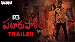 P3 Pataru Paalyam Prema Katha Trailer | 4K | Sri Manas, Sammohana | Vupati Dorairaj | Balu Dhake