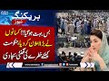 Farmers Protest Against Government | Wheat Issue | SAMAA TV