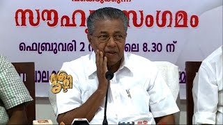 പവനായി... ശവമായി... Vakradrishti, Episode: 339  Part 3