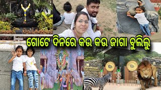 ବହୁତ କଷ୍ଟରେ ଏତେ ସବୁ ଜାଗା ବୁଲିଲୁ//One Day Mysore Trip//Odia vlogs//Ritika kritika twins