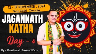 🔴 Day - 4 : Jagannath Katha || Prashant Mukund Prabhu || Pasttimes of Lord Jagannath