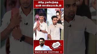 எனக்கு வயசு 69 இல்ல 25 தான் ரகசியம் சொல்லவா? சரத்குமார் | Sarath Kumar Troll | SMK