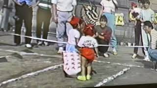 1988年10月　和野（かずや）1歳6か月　片平保育園運動会