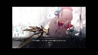 【arcaea】Terminal songs “Arcahv”