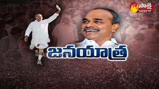 Sakshi Special Edition on YSR Padayatra | #YSRPadayatra | YS Rajasekhara Reddy | Sakshi TV