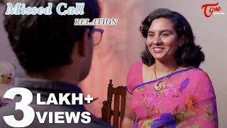 Missed Call Relation | Telugu Short Film 2018 | By Anil Tej | Teluguone TV