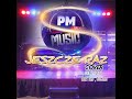 PM Music- Jeszcze Raz Cover