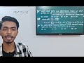 physics chapter 9 mcq solve আলোর প্রতিসরণ এক ক্লাসেই mcq শেষ ssc 2024 redwan husen