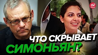 🔥ЯКОВЕНКО раскрыл интересные детали о молодости СИМОНЬЯН @IgorYakovenko