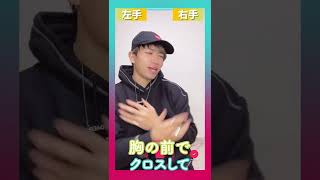 【TikTok】神っぽいな/ピノキオピー/「ダンス解説」通常スピード #shorts