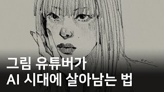 진짜로, 지금 당장 시작해야 합니다