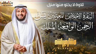 Surah Al-Baqara,Al-Mu'awwidhatain,Al-Ikhlas,Ya-Sin,Al-Waqi'ah,Al-Rahman,and Al-Mulk  to Urdu