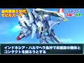 【ガンダム・閃光のハサウェイ】ペーネロペーが誇る戦闘力！レーン・エイムとともにマフティーを追い詰めたオデュッセウスガンダム フライトユニット！？【解説】