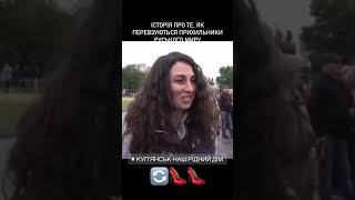 Як швидко перевзуваються прихильники «руського миру»🤣