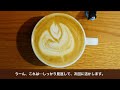 ウイングハートインハートのカフェラテを練習：家庭用マシンで独学ラテアート練習vlog🔰 wing heart in heart 5 デロンギアクティブ ecp3220　おうちカフェ