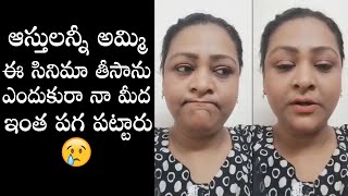 Shakeela Gets Emotional About Ladies Not Allowed Movie Release | Daily Culture