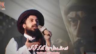 Jang He Masly Ka Hal Hai || جنگ ہی مسئلے کا حل ہے  || قبلہ امیر المجاھدین 🌹