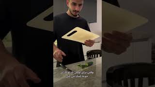 وقتی اولین بار تو کار آشپز خونه کمک می کنی!😉😂😂#فان #خنده #طنز #funny #fun #youtubeshorts