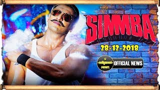 SIMMBA: Trailer |Ranveer Singh and Sara Ali Khan |Rohit Shetty Film |Fanmade