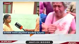 കേസിൽ 14 പ്രതികൾക്ക് ശിക്ഷ ലഭിച്ചതിൽ സന്തോഷമെന്ന് കൊല്ലപ്പെട്ട മധുവിന്‍റെ കുടുംബം