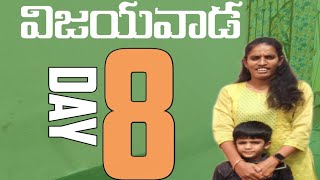 FAMILY అందరం ఒకచోట కూర్చుని మాట్లాడుకుంటే ఎంత బావుంటుందో 😍| DAY - 8| (@Theluguammirani)|