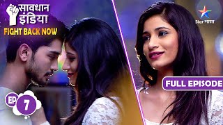 New! SAVDHAAN INDIA || FIGHTS BACK NOW | सावधान इंडिया | NEW FULL EPISODE #savdhaanindia