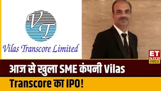 Vilas Transcore Ltd का आज खुलेगा IPO, कंपनी के MD Nilesh Patel से जानिए IPO की Details | SME Choupal