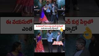 Allu Aravind Dance With Lady Student On Thandel Hilesso Hilessa Song | Naga Chaitanya | Sai Pallavi