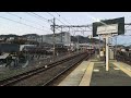 近ｱｶ207系1000番台t17編成 s10編成 体質改善 a普通 京都行 島本駅発車