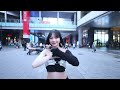 kpop in public aespa whiplash dance cover taiwan