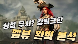 AoEM | 생태계 파괴하는 벨뷰~! 여포는?? | 에이지 오브 엠파이어 모바