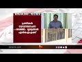 പ്രതികൾ ഗൂഢാലോചന നടത്തിയതിന്‍റെ ദൃശ്യങ്ങൾ എൻഐഎ യ്ക്ക് ലഭിച്ചു