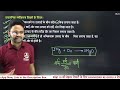 रासायनिक अभिक्रियाएं एवं समीकरण part 01✅class 10 विज्ञान hindi medium✅chemical reactions u0026 equation