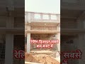 सबसे कम बजट में रेलिंग डिजाइन construction site construction site