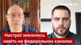 ⚡ЖДАНОВ: В Кремле уже началась борьба за трон, все забыли путина / россия, новости / Украина 24